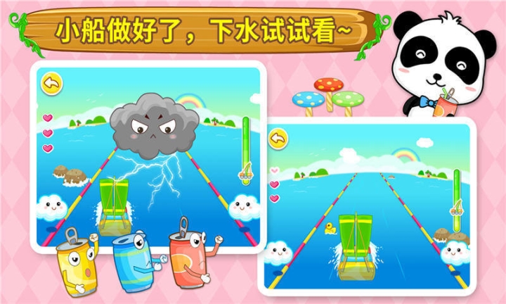DIY变废为宝图3