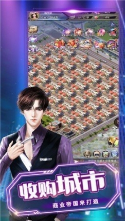 咸鱼要上天手机版图3