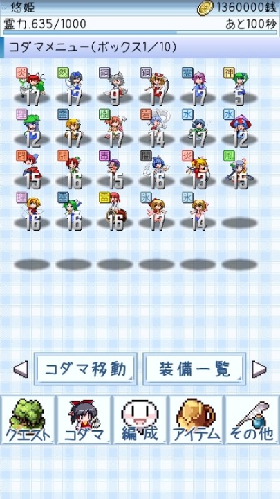 东方玉灵姬(冒险养成)手游图5