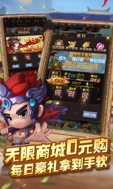 疯狂的大圣图4