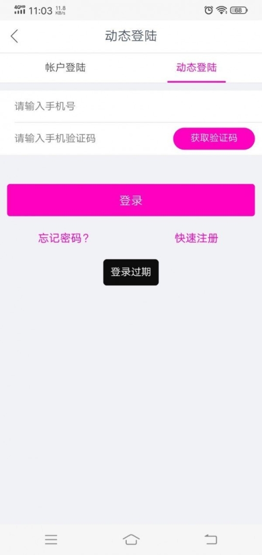菲时雅图3