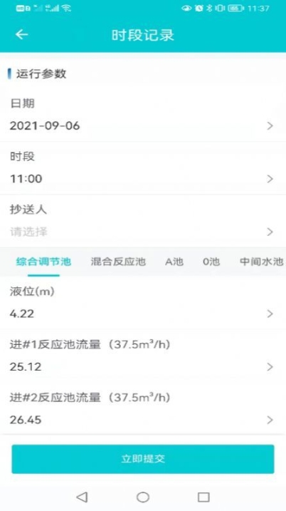 环帮图3