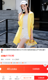 牛惠图2