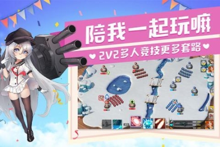 玩具英雄九游版图3