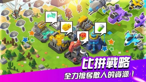 合兵警戒图2