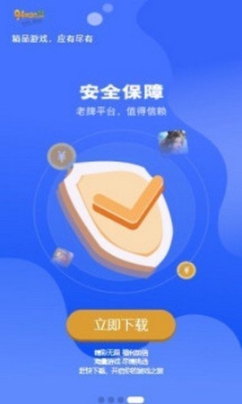 九四玩图4
