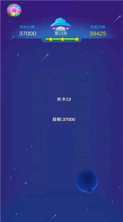 爷爷爱消消红包版图3