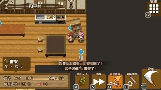 最强武器手游图1