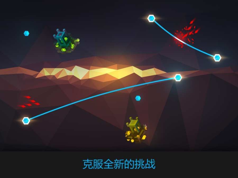 光之水晶图2