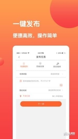 全民帮图3
