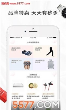 萌推安卓版图2