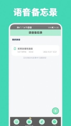 小熊数日子图3