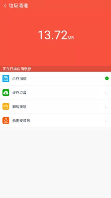 清道夫清理图1