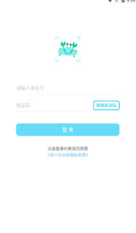 看鱼图2