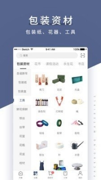花生馅图4