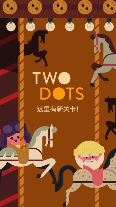 两点之间手游图2