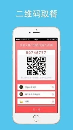 云中美食图2
