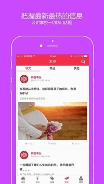 北极星赚钱挂机版图2