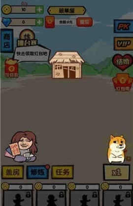 全民劈砖红包版图4