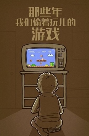 叉叉模拟器手机版图3