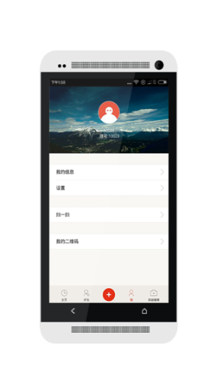 糖趣图4
