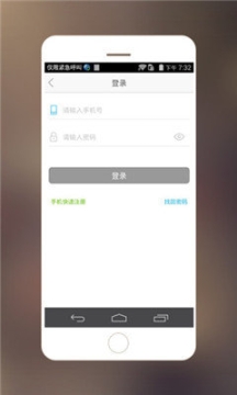 开工快线图4