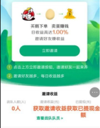 阳光鹅场图1