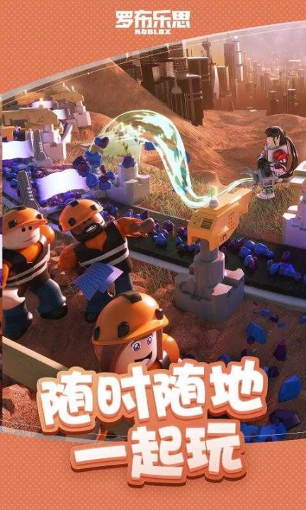 roblox故事模拟器最新版图5