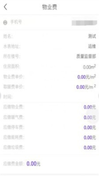云之慧图3