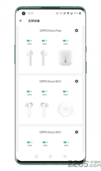 easypop软件图2