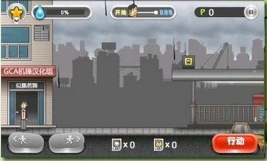 下雨的日子2图2