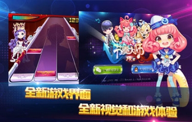 节奏大师2025图2