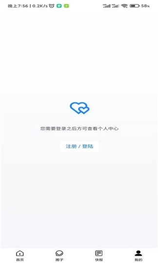 XEO数藏官网版图2
