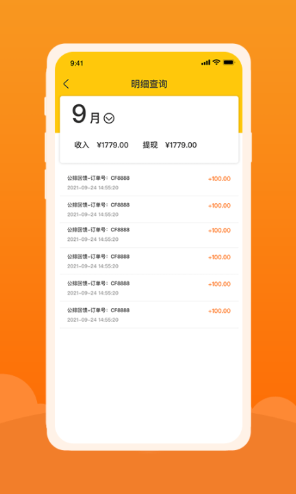 创扶优品图1