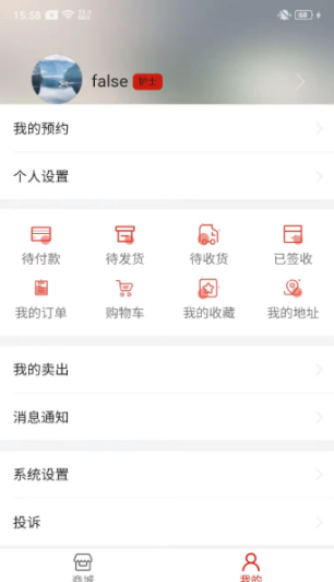 今日超声图4