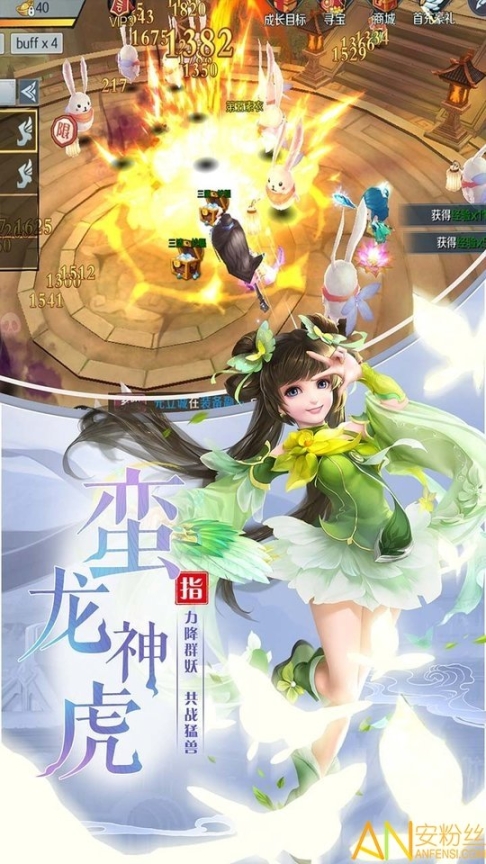 九州无双手游官方版(东方架空奇幻风格)图3