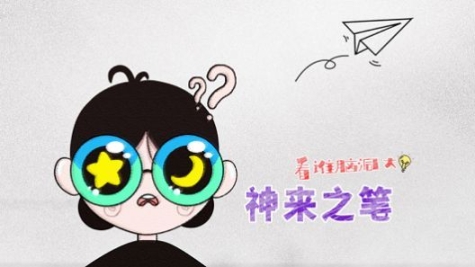 脑洞行不行游戏最新版图2