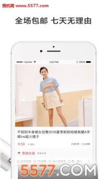 萌推安卓版图3
