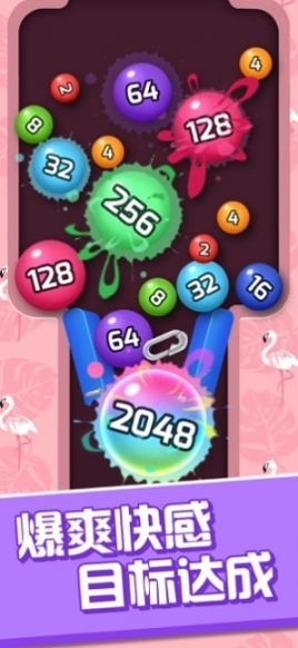 开心打冰球3D红包版图1