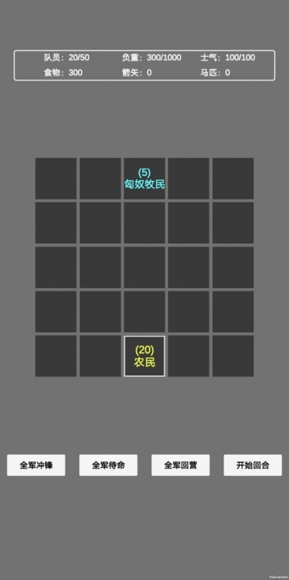 文字汉匈图1