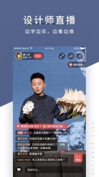 花生馅图2