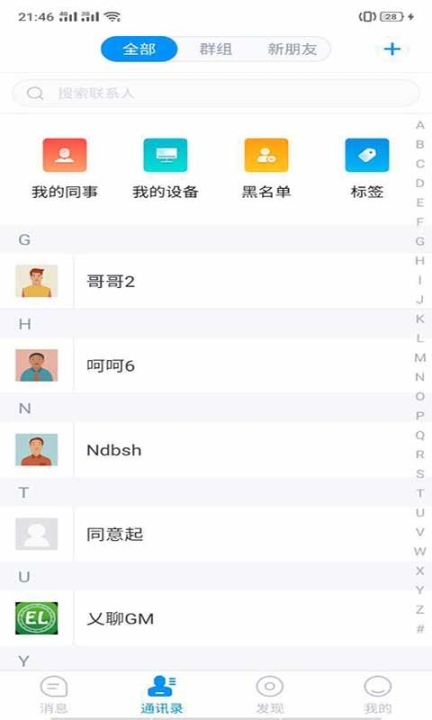 乂聊图4