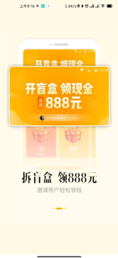 鹿上有钱图3