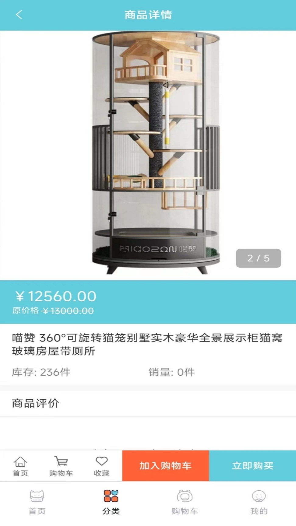 宠粉图4