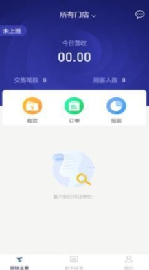 来财通图1