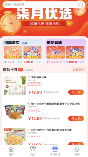 柒月图2