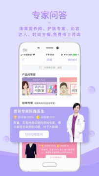 花氧图5