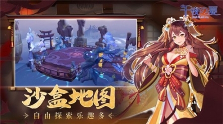 千夜之夏图1