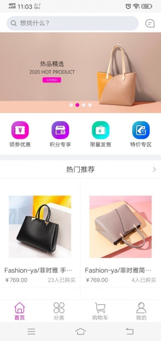 菲时雅图2