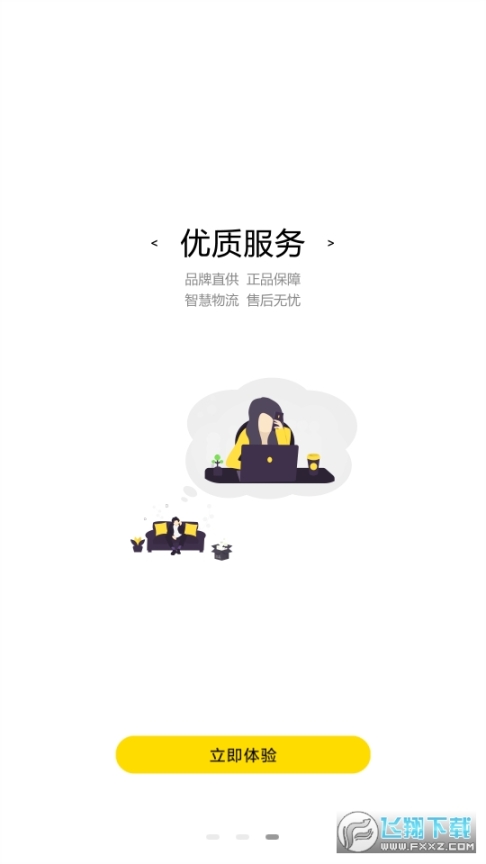 七千猫分销图3